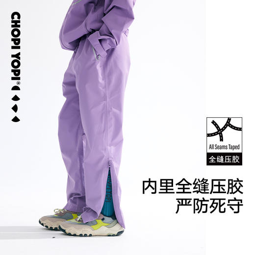 chopiyopi童装 儿童专业冲锋衣中大童学生三防徒步登山硬壳外套裤子 商品图6