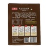 三岛 意大利面肉酱 140g/盒 商品缩略图1
