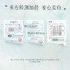 【官方正品】云南白药采之汲雪肌焕白面膜水嫩焕活面膜保湿滋润改善暗沉 商品缩略图4