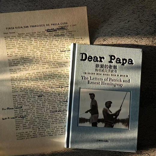 [布面精装]亲爱的老爸:海明威父子家书 [美]欧内斯特·海明威 帕特里克·海明威 著 姜向明译 百余封家书 上海译文出版社 商品图3