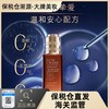 【溯源保税】雅诗兰黛特润舒缓修护精华液 20ml【7-10天发货】播 商品缩略图0