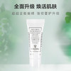 【专柜小样】法国 Sisley希思黎 升级版全能乳液 10ml 商品缩略图2