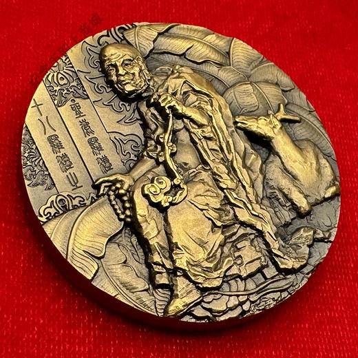 十八罗汉龙头纪念章  骑鹿罗汉铜章  原盒原证 黄铜材质 直径45mm 商品图0