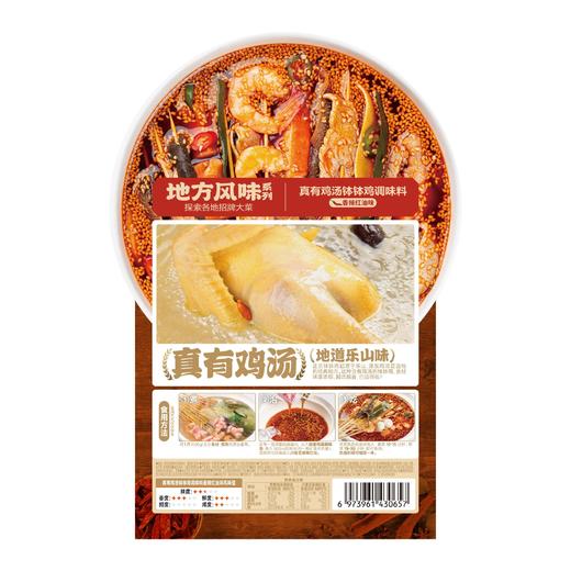 加点滋味 真有鸡汤香辣红油味钵钵鸡调味料 200g/袋 商品图1