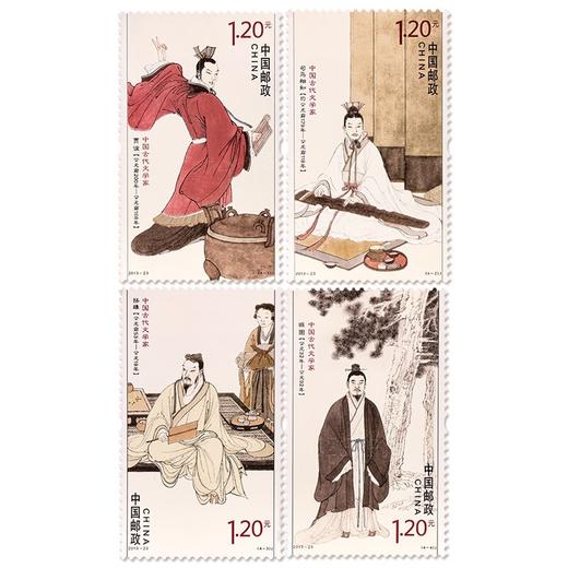 《中国古代文学家（三）》纪念邮票 2013-23 商品图0