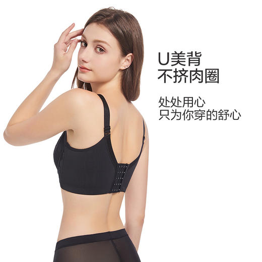 微语·玫瑰调整型文胸 商品图4