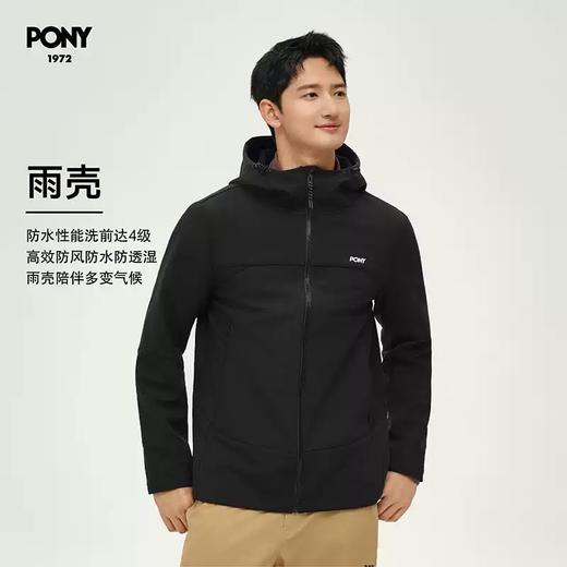 4.9折【自营】pony/波尼  秋冬新品连帽外套潮流运动服圆领防水夹克百搭 244M2KJ02BK 商品图0