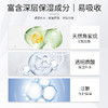 ECOONER壹可医研全能修复舒缓乳液 R6 Hydrating & Intensive Repairing Lotion 商品缩略图2