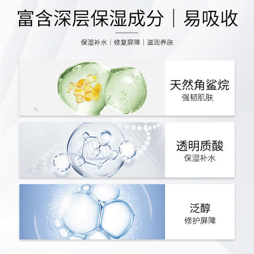ECOONER壹可医研全能修复舒缓乳液 R6 Hydrating & Intensive Repairing Lotion 商品图2