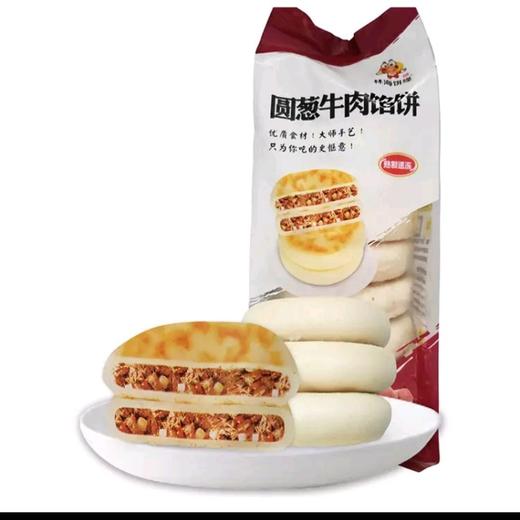 林海饼缘 圆葱牛肉馅饼 672g 商品图0