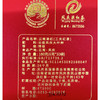 云南滇红（工夫红茶）云南凤庆大叶种 醇香口感红茶新包装礼盒装 商品缩略图5