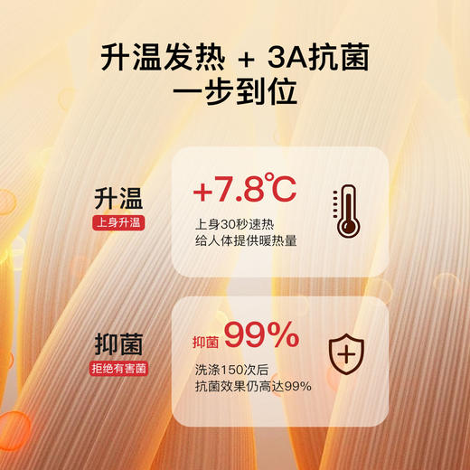 【3A抗菌 免穿文胸】双面磨绒保暖背心贴片暖腹润肤保暖上衣女侧收提拉保暖背心8834 商品图3