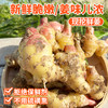 密云农家鲜姜3斤   新鲜现拔  鲜嫩爽口  姜味浓  适合调味 商品缩略图0