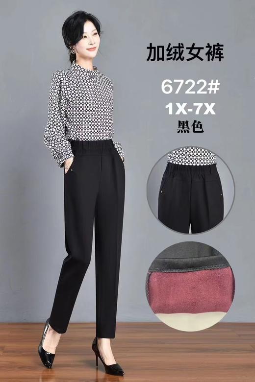 俏丽缘 6722 商品图0