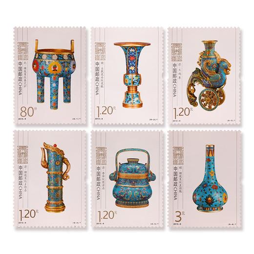 《景泰蓝》特种邮票 2013-9 商品图0