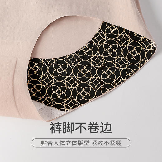 洁丽雅大码3D苹果提臀高腰裤轻薄柔软舒适亲肤抑菌内裆三角裤女 商品图8