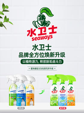 品牌焕新升级公告