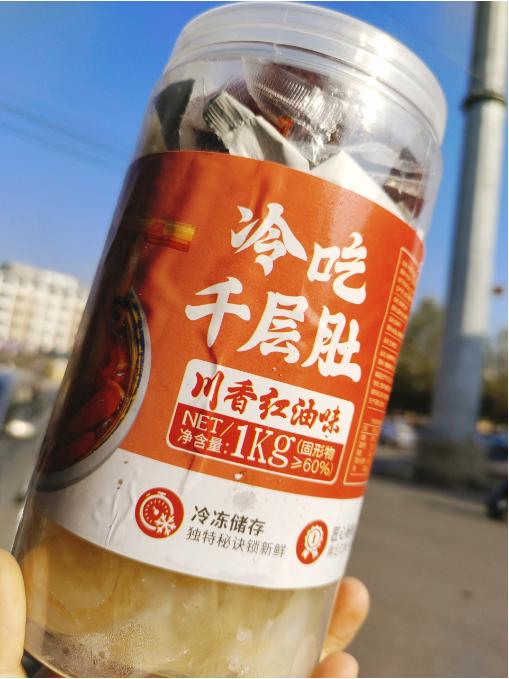 冷吃千层肚一桶 商品图1