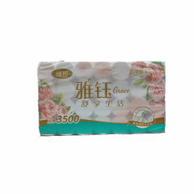 维邦雅钰加厚卷纸28卷/3500g   1提