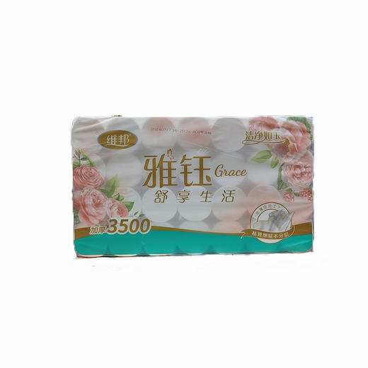 维邦雅钰加厚卷纸28卷/3500g   1提 商品图0