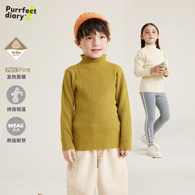 【兔绒包芯纱 不起球不掉毛】气质百搭纯色打底毛衣PDMY2205