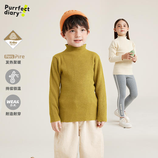 【兔绒包芯纱 不起球不掉毛】气质百搭纯色打底毛衣PDMY2205 商品图0