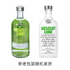 绝对（Absolut）伏特加 洋酒 40度 青柠味 700ml 商品缩略图1