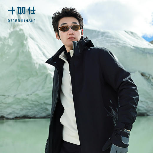 十如仕梭织防水三合一加绒保暖城市户外冲锋衣-OW07 商品图0