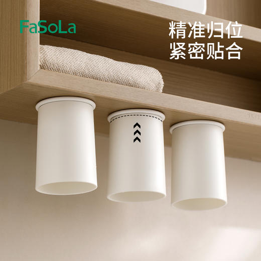 FaSoLa磁吸式漱口杯洗漱台倒扣沥水牙刷杯壁挂式刷牙杯子挂墙牙膏牙刷架 商品图5