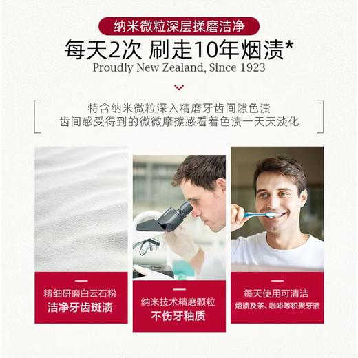 新西兰红印牌烟民去渍牙膏 商品图4