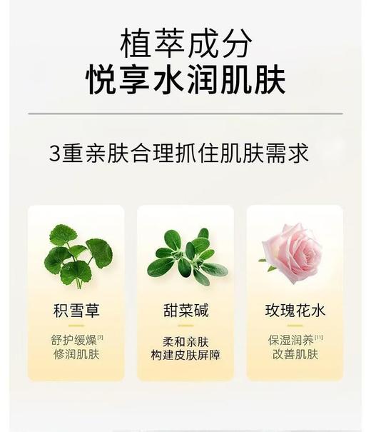 韩束高肌能清颜控油洁面乳100g-0957新款 商品图5