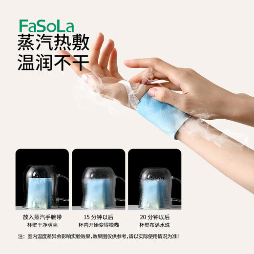 手腕防护蒸汽热敷暖手贴护关节缓解疼痛保暖防寒发热蒸汽手腕带 商品图5