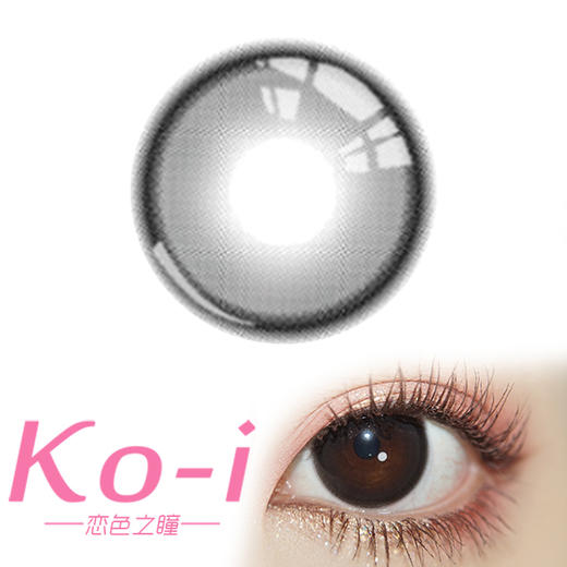 Flower Color 自然黑 年抛直径14.2mm日常美瞳 黑色 商品图0