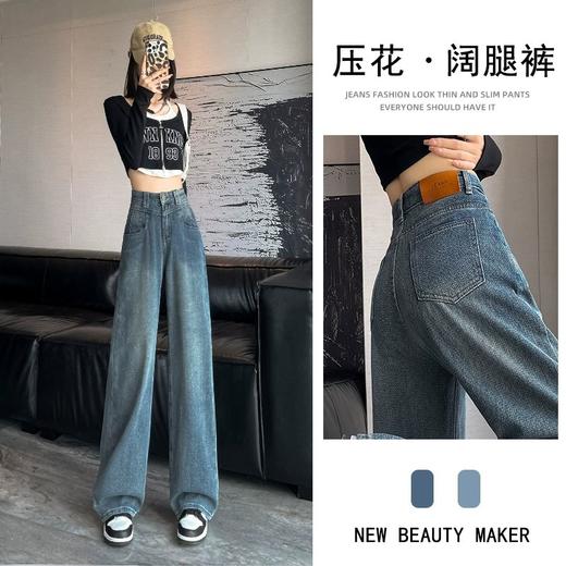 「轻松驾驭&穿出美腿」星空牛仔裤 优化臀部曲线 提臀塑形 打造好身材 视觉更丰富 商品图4