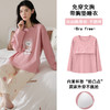 【带胸垫全棉家居服】春秋可外穿女士纯棉长袖长裤睡衣 甜美可爱防凸点秋天家居服套装 商品缩略图0