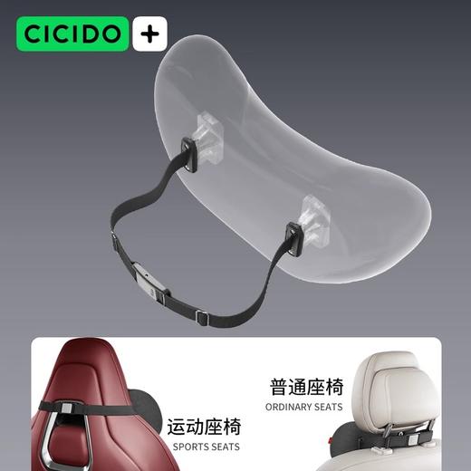 CICIDO/夕多柔麂绒汽车头枕腰靠套装 灰色 D023025+D033035 商品图4
