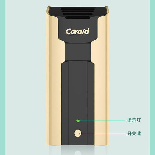 车管家车载空气净化器GJ-1152 商品图4