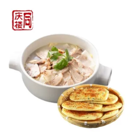 滋补羊肉汤(赠送蒙城烧饼)