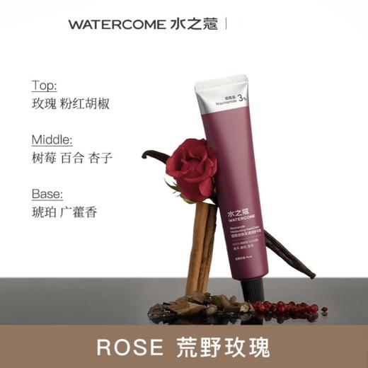 【积分兑换】水之蔻 玻色因紧致弹润护手霜【王俊凯同款】（送喜马月卡） 商品图2