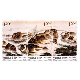 《龙虎山》特种邮票 2013-16