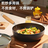 炊大皇 圆嘟嘟28cm炒锅 无涂层铁锅精铁锅 电磁炉通用炒菜锅 YD28CG 商品缩略图1
