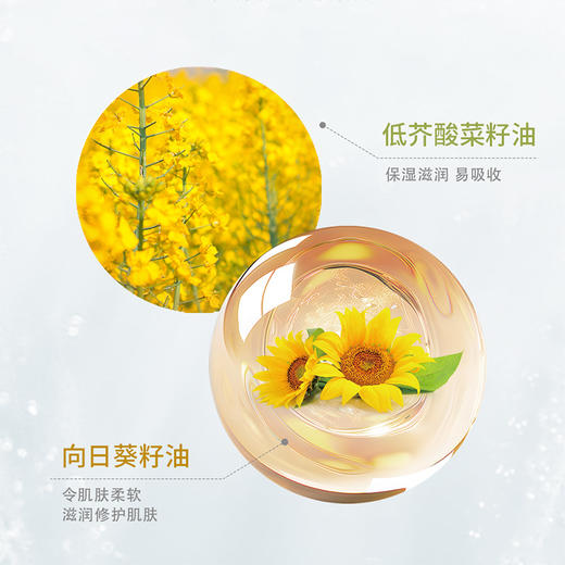 雪玉维生素原B5舒缓清爽乳80G/瓶 商品图4