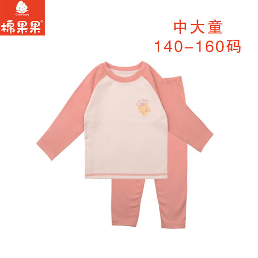 棉果果专柜同款冬季新品女童中大童大码暖姜套头套装M421302424810 商品图1