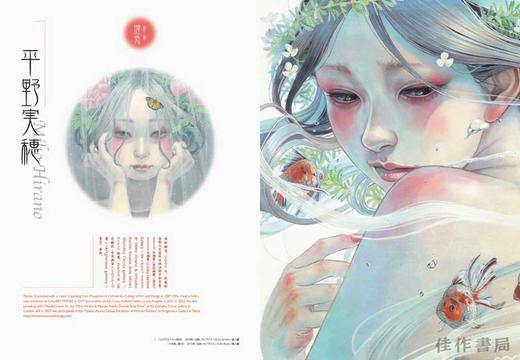 Twilight Beauty:Wistful Women in Art / 暗き麗女たち / 暮光美人 商品图2