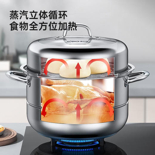 康巴赫304不锈钢双层蒸锅蒸包子蒸馒头多功能蒸煮一体锅大容量两用锅 双层高盖 28cm 商品图2