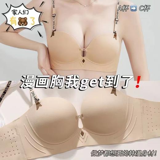 【巨舒适！多种穿法】新款字母带Bra看不见的支撑，惊不惊喜！少女显气质，美得飞起！多种穿法，百搭不腻。上托聚拢，小胸见神奇！前扣无肩带防滑抹胸内衣，让你轻松脱变~ 商品图5