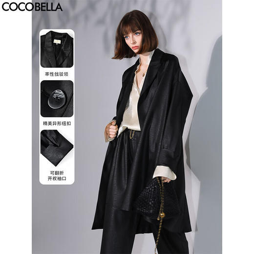 COCOBELLA静奢风折纸压花垂坠风衣女长款休闲西装外套WN3008 商品图3
