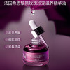 【专柜小样】法国 Sisley希思黎 黑玫瑰滋养清爽面部精油 3ml 商品缩略图1