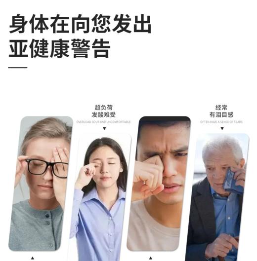 【国药】国药药材蓝莓叶黄素软糖，每粒含叶黄素酯4mg，呵护眼视力健康，缓解用眼疲劳 商品图3