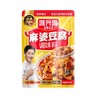 鸿兴源1913 麻婆豆腐调料 80g/包 商品缩略图0